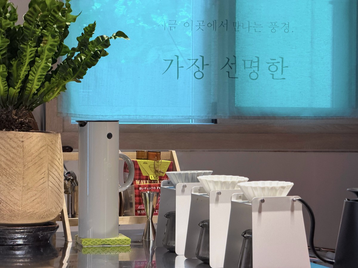 베이스캠프 커피 바의 드리퍼와 핸드드립 도구