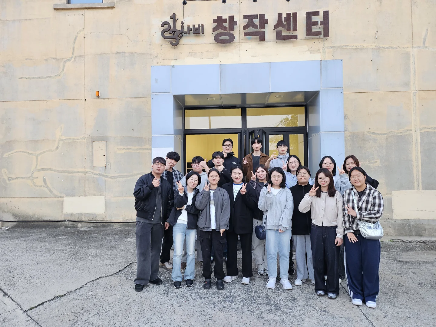 123사비 창작센터 입구 앞에 모인 학생들