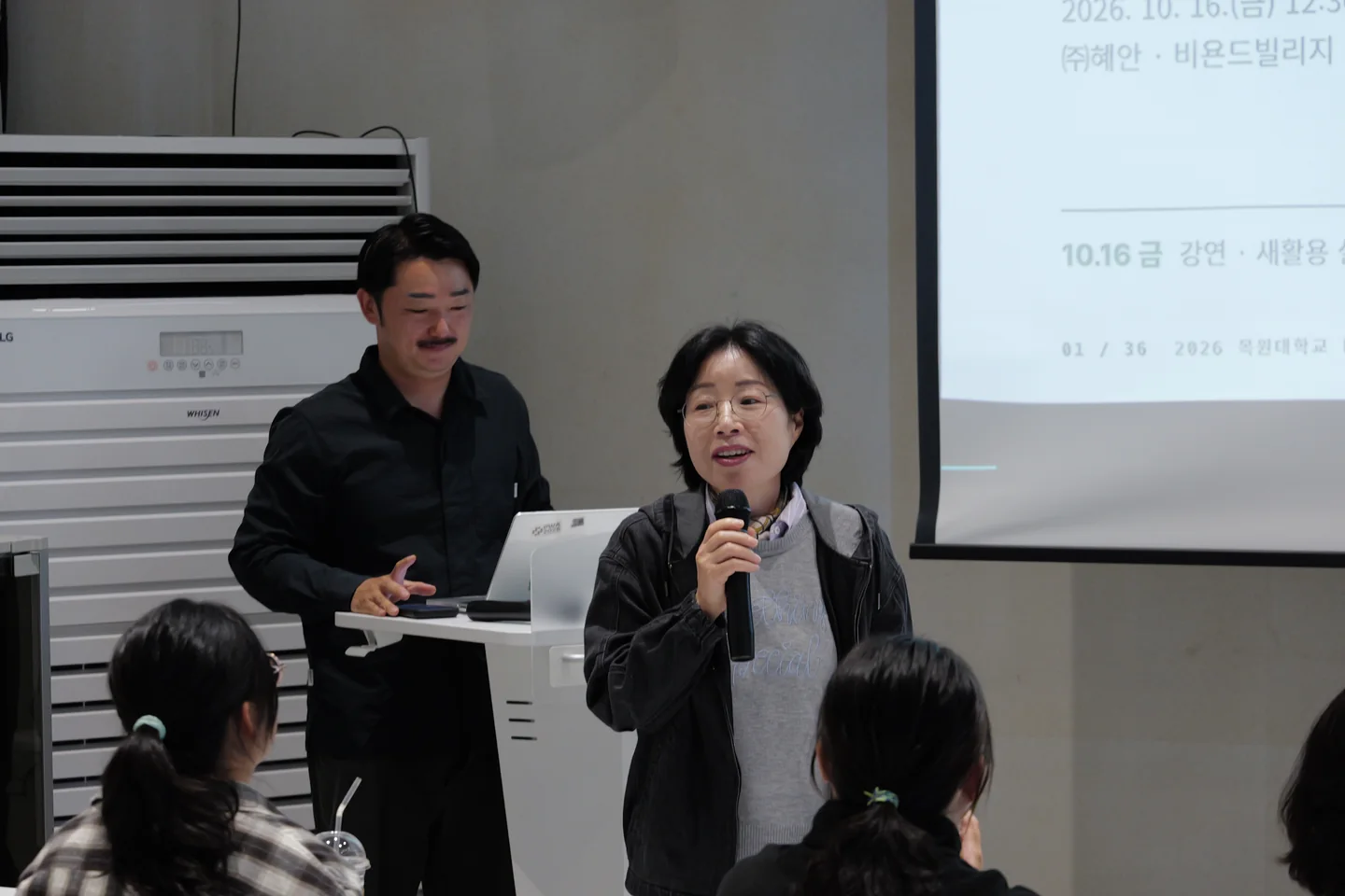 마이크를 들고 총평을 전하는 김은희 교수