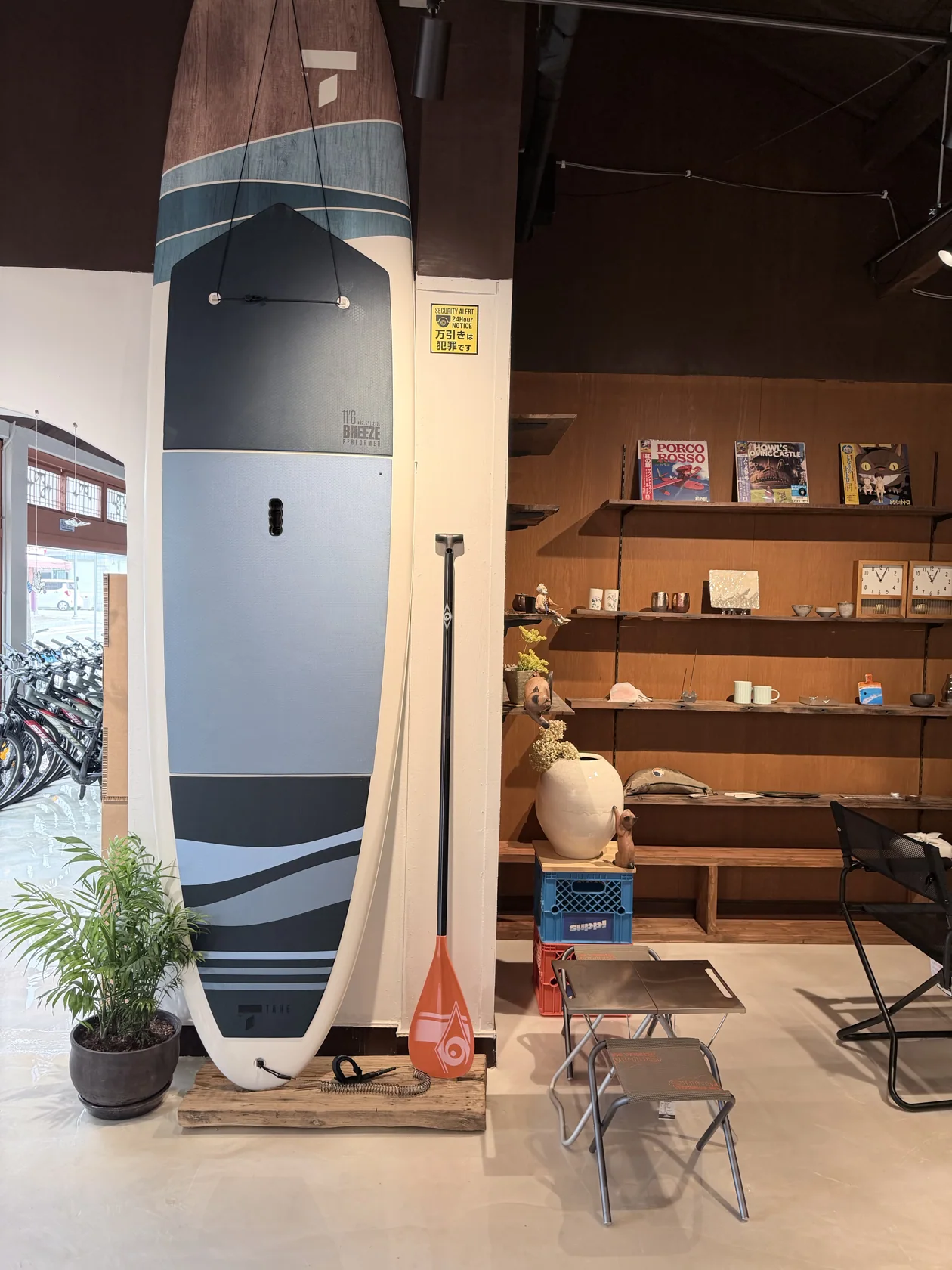 A space shared by paddleboards and craft