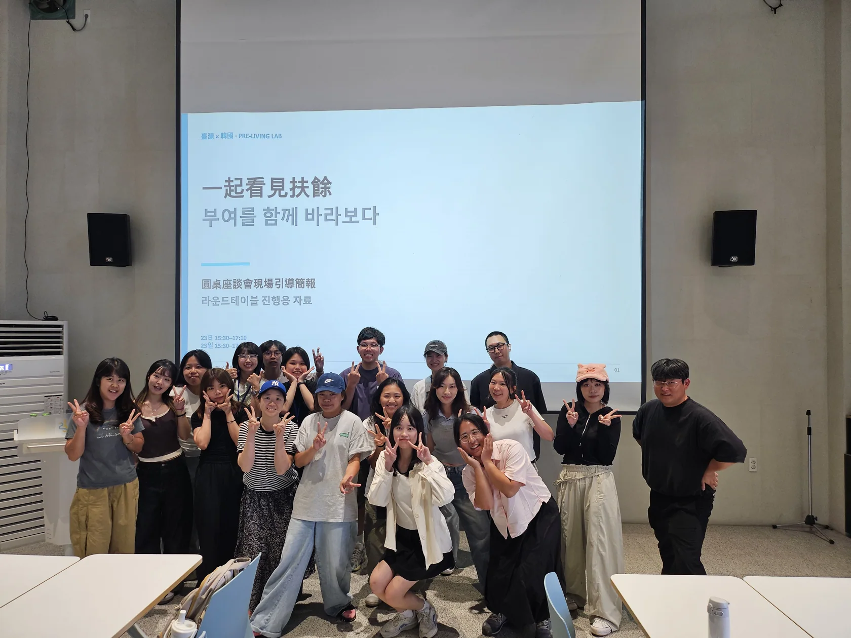 A photograph after the roundtable