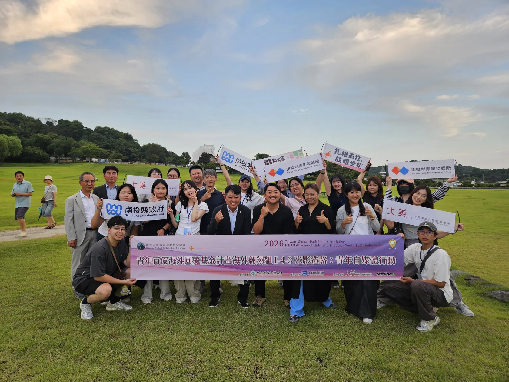 Young visitors from Taiwan and local partners in Buyeo