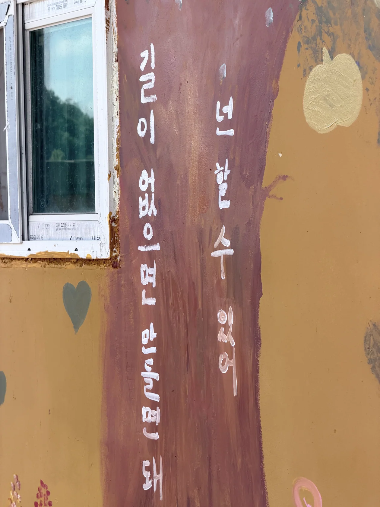 “If there is no path, make one. You can do it.” Encouragement painted on the wall