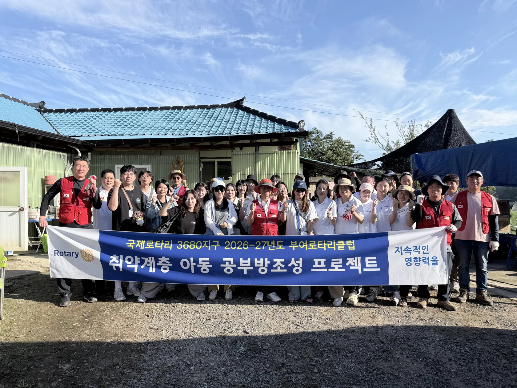 The Buyeo Rotary Club and young visitors from Taiwan begin their volunteer work