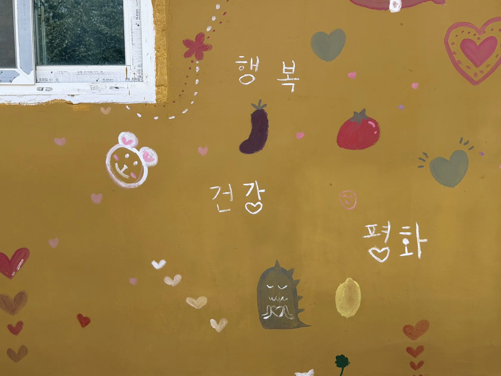 Happiness, health and peace, painted on the wall