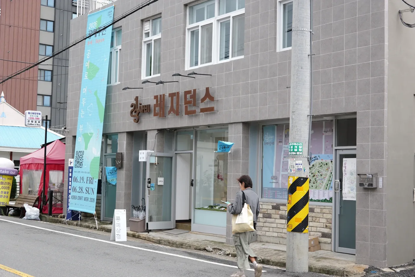 규암 123사비레지던스 외관