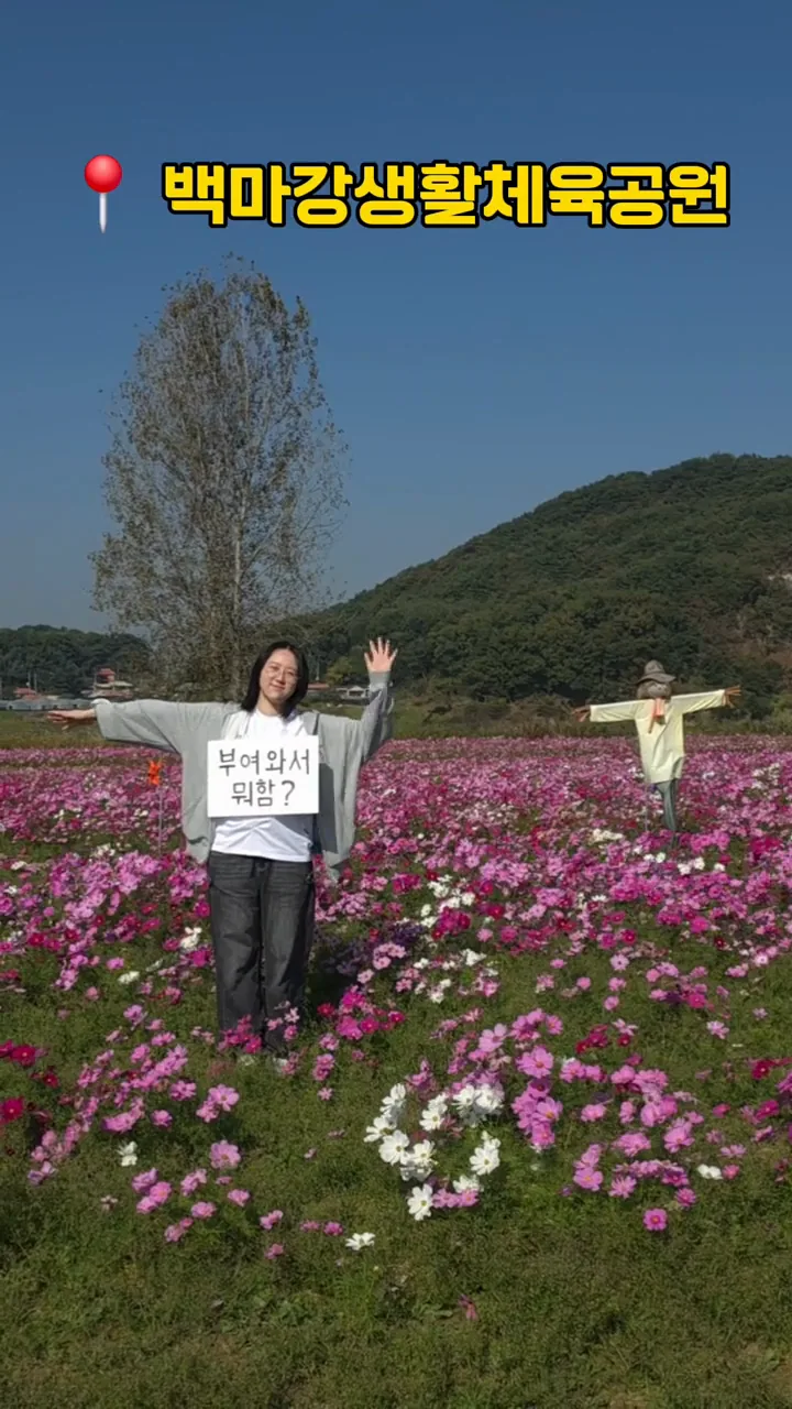 우리들의 3일 영상 정지화면